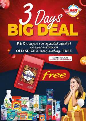 3 days Big Deal In MR Hypermarket Calicut